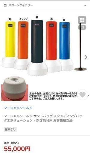 2段階認証中なので返事おまちください