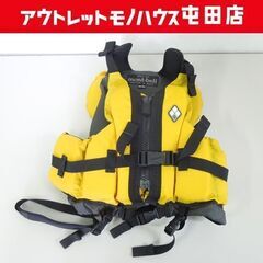 モンベル ライフジャケット シーランナー L/XLサイズ - メルカリ