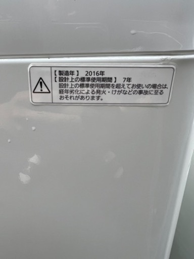 ?一人二人暮らし洗濯機✅設置込み㊗️安心保証あり?配達可能