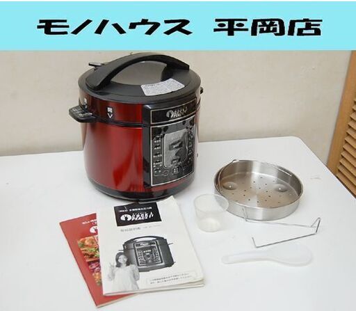 COOK PEACE 多機能電気圧力鍋 5L MX-1801(R) 2018年製 レッド キッチン家電 クックピース 札幌市 清田区 平岡