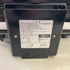 ☆お買い得☆YAMAZEN☆両面焼きワイドグリル☆の画像