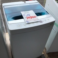 ●販売終了●7キロ　洗濯機　Haier    2018年製　中古品