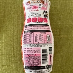 イロカ・ハミング 柔軟剤セットの画像