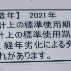 高年式２台セット！すぐ使えます！の画像