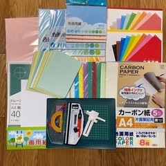 工作セット 画用紙 カーボン紙 トレーシングペーパー