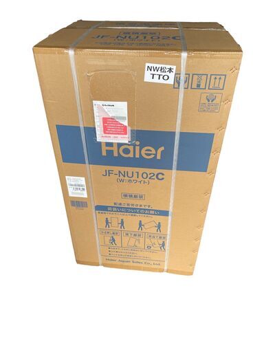 【未開封】Haier/ハイアール 1ドア冷凍庫 102L -24～-16度 スリム タッチパネル JF-NU102C