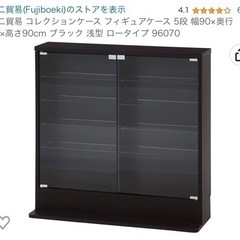 不二貿易 コレクションケース フィギュアケース 5段 ブラック 浅型 96070