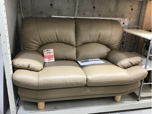 ●販売終了●2人掛けソファ　中古品