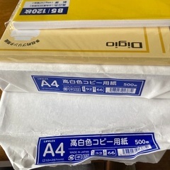 コピー用紙　新品＋開封済み　