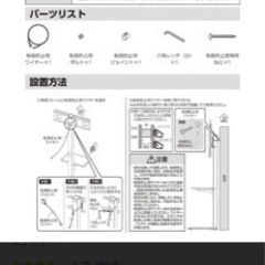 テレビスタンド　大型液晶テレビもの画像
