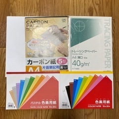 工作セット 画用紙 カーボン紙 トレーシングペーパーの画像