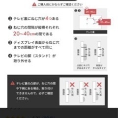 テレビスタンド　大型液晶テレビもの画像