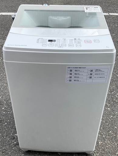 【RKGSE-010】 特価！ニトリ/6kg全自動洗濯機/NTR60/中古品/2020年製/当社より近隣地域無料配達