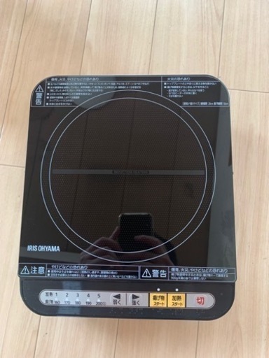 IH コンロ決まりました。
