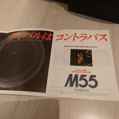 ONKYO MODEL M55 オンキヨー製スピーカーの画像