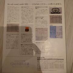 ONKYO MODEL M55 オンキヨー製スピーカーの画像