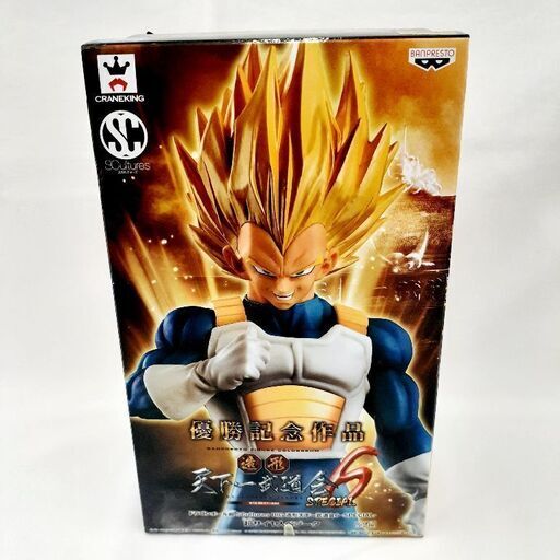 BANPRESTO ドラゴンボール超 SCultures BIG 造形天下一武道会6 SPECIAL 超サイヤ人ベジータ フィギュア 未使用品