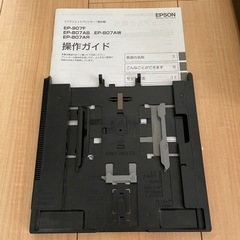 エプソン インクジェットプリンター EP807AWの画像
