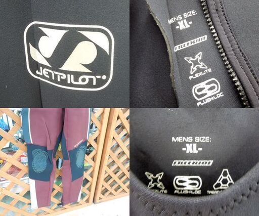 ジャンク品 JETPILOT ウェットスーツ メンズ XLサイズ ジャケットセット ジェットパイロット マリンスポーツ ☆ 札幌市 北