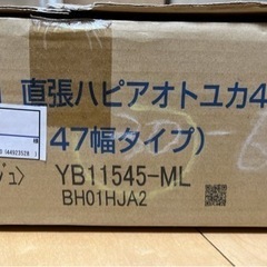 フローリングの防音床材　13枚　ダイケン