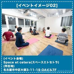 2023年6月9日(金) 19:00~ 開催 【メンズ限定ヨガ！】お仕事終わりの肩こり・腰痛解消ヨガの画像