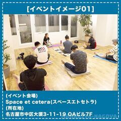 2023年6月9日(金) 19:00~ 開催 【メンズ限定ヨガ！】お仕事終わりの肩こり・腰痛解消ヨガの画像