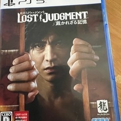 ロストジャッジメントプレステ5
