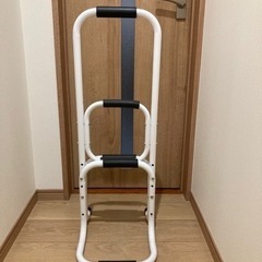 立ち上がり補助手すり