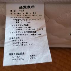 【値下げ】シングルベッドマットレスの画像