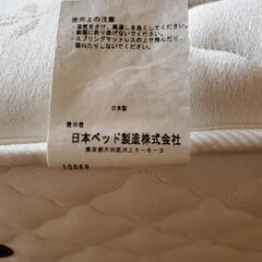 【値下げ】シングルベッドマットレスの画像