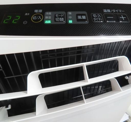 ♪アイリスオーヤマ ポータブルクーラー IPC-221N 2022年 据置型エアコン 窓排気♪