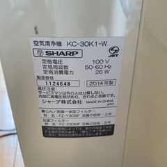 空気清浄機 2014年製 SHARP 1000円の画像