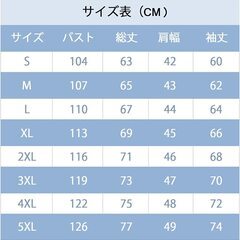 【即日・手渡し可】アヘ顔 パーカー XXXLサイズ フード付 プルオーバーパーカー　二次コン 総柄 パロディ アニメ モノトーン グラフィック ネック トップス ビッグインパクト メンズ レディース ユニセックス 男女兼用 丸首 衣装 グラフィック ダンス ヴィジュアル系 アニメ エロ 二次元 anime モノトーン コスプレ オーバーパーカーの画像