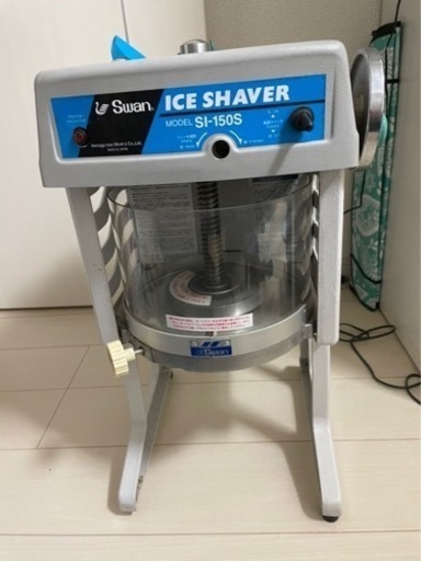 電動かき氷機　SWAN SI-150S