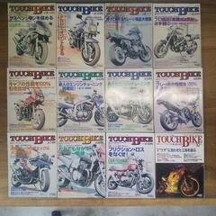 TOUCH BIKE(タッチバイク) No.9~53セットの画像