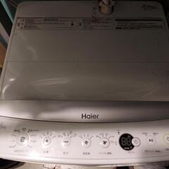 Haier洗濯機お譲り決まりました！の画像