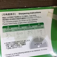★再度値下げ★ 兼房　PRO-K　チャプソーカッタ　中古品　一枚入り　【ハンズクラフト宜野湾店】の画像