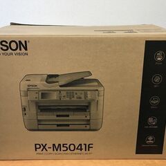 プリンタ「EPSON PX-M5041F」 差し上げます。の画像