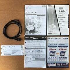 プリンタ「EPSON PX-M5041F」 差し上げます。の画像