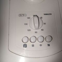 山善扇風機２０２０の画像