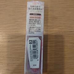 未使用 CANMAKE リップティントの画像