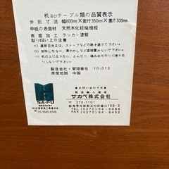 ポット置きテーブルの画像