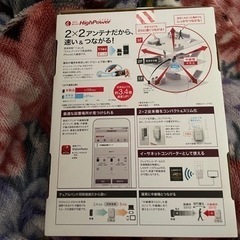 バッファロー中継機WEX-1166DHPSハイパワーモデルの画像
