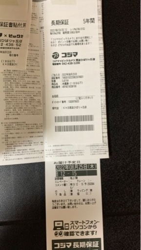 2022年製　SHARP 冷蔵庫　SJ-D15H-H