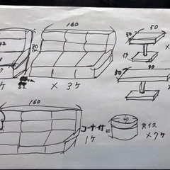 スナック　ソファ　テーブルセットの画像