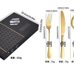 【♡新品♡】高級　箱入り　カトラリー　24Pセット　6人セットの画像