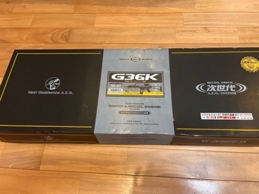 （美品）次世代電動ガン　g36k  電動ガン