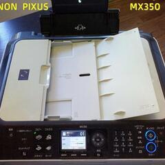 Canon PIXUS MX350　ビジネスインクジェット複合機...