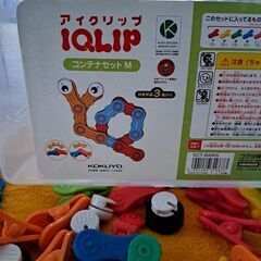 アイクリップ