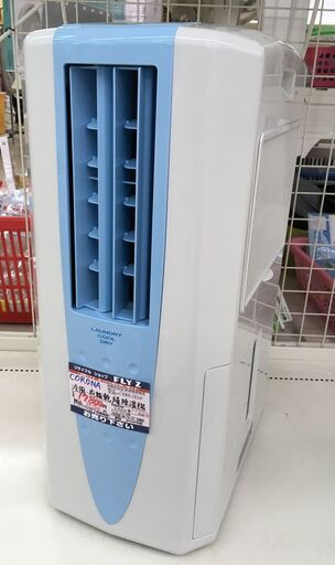 コロナ 冷風・衣類乾燥除湿機 CDM-1020 2020年製 中古